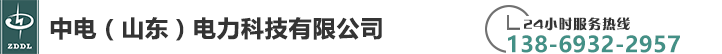 電纜蓋板-電力蓋板-復合電纜溝蓋板-電纜溝蓋板廠家-中電（山東）電力科技有限公司