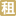 中服大廈 - 首頁