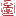 相關推薦