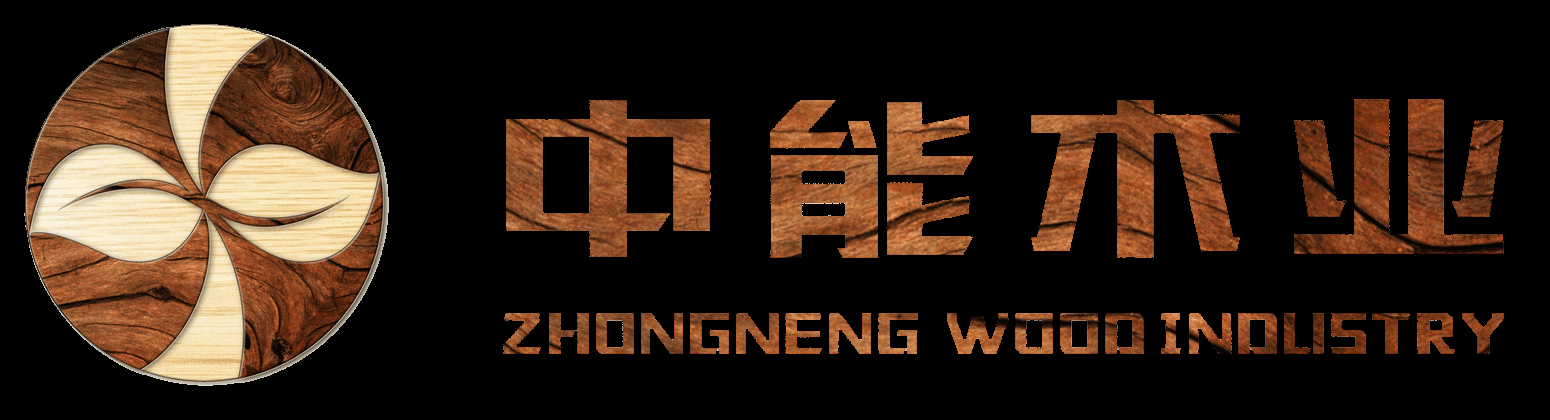 湖北中能木業有限公司- 網站首頁