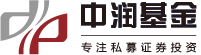 山東中潤私募基金管理有限公司