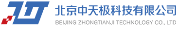 北京中天極科技有限公司