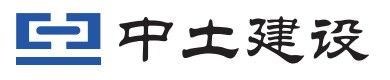 中土建設（北京）工程檢測有限公司