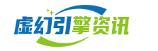 虛幻引擎科技網 - 體育資訊賽事大全