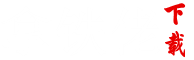 安全股票配資公司,股票配資平臺哪個好,股票配資開戶,配資查詢服務