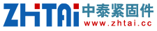 樂清市中泰緊固件有限公司 專業生產高壓中置柜配件 電壓電柜柜體配件 汽車緊固件 非標鉸鏈 柜體配件 低壓開關柜配件 不銹鋼鉸鏈 緊固件加工