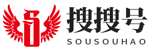 搜搜號-免費資源知識分享