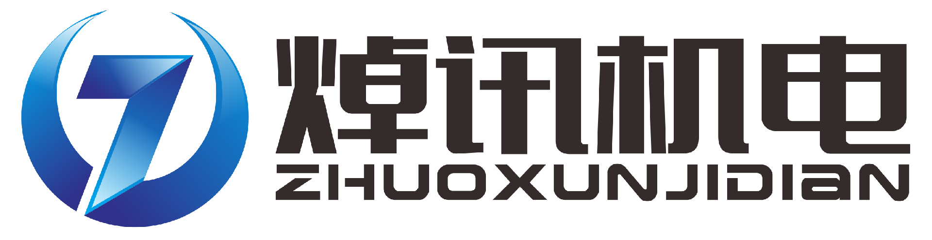 佛山焯訊機電有限公司