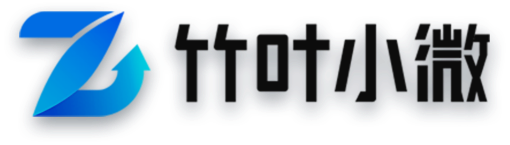 竹葉小微_竹葉小微app-專業金融科技服務平臺