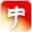 相關推薦