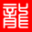 相關推薦