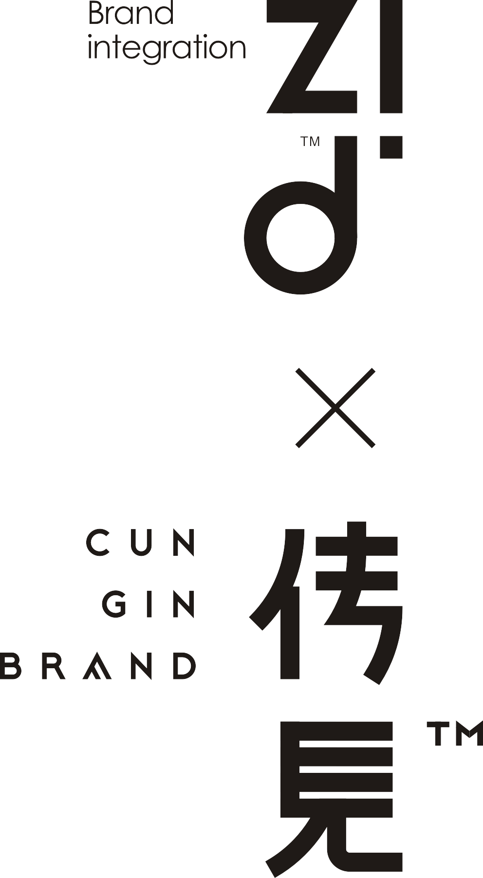 東莞品牌包裝設計,東莞文創品牌設計,東莞餐飲連鎖品牌設計公司,星凱智地-傳見品牌全案營銷顧問服務