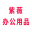 相關推薦
