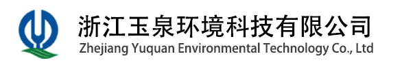杭州玉泉水處理設備有限公司_專業水處理設備廠家