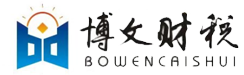 張家港公司注冊、張家港代理記賬、張家港工商注冊 - 博文財稅
