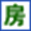張家港房產網_張家港二手房租房平臺_傳遞及時高效的張家港房產類信息