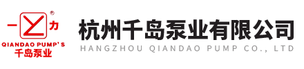多聯水噴射真空機組-PP酸氣吸收塔-杭州千島泵業有限公司