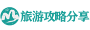 去旅行大概要花多少錢,張家界旅游報價費用-旅游攻略分享網