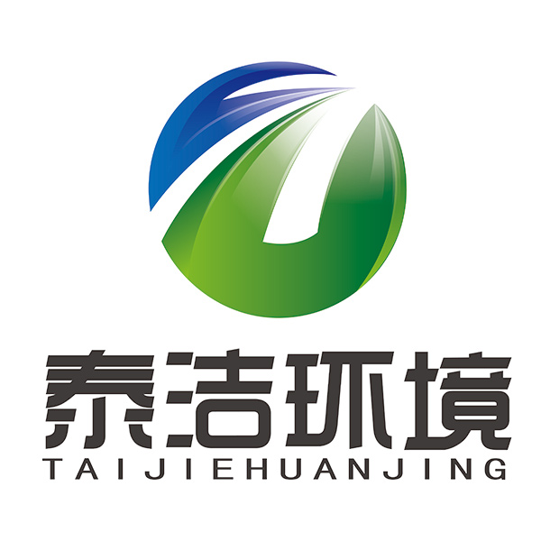 張家口泰潔環境科技