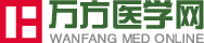 《浙江臨床醫學》編輯部