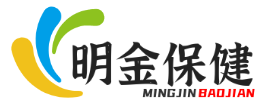 浙江臨海市明金保健醫療器械貿易有限公司-浙江明金、明金、專賣店、醫療器械、保健器械、加盟、連鎖、代理、招商、血壓計、按摩器、按摩棒、治療儀、頸椎牽引器、保健、健康三寶