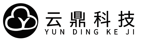 衢州云鼎網絡科技有限公司
