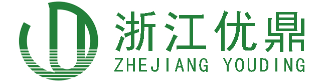 浙江優鼎進出口有限公司