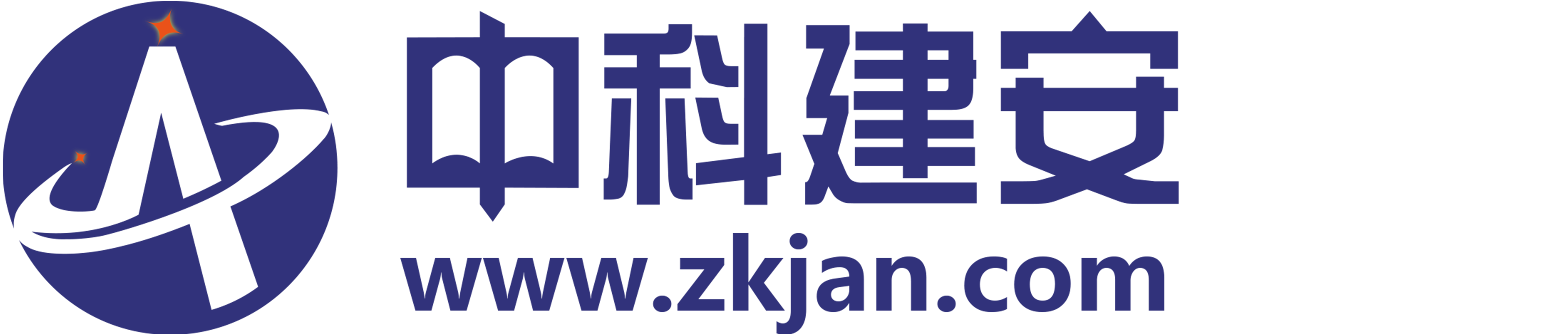 中科建安-注冊安全工程師考前輔導
