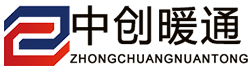 山東中創暖通科技有限公司是一家集暖通換熱設備、供水設備、研發、設計、生產、銷售于一體的綜合性生產企業，聯系電話：19861331799