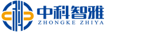 中科智雅醫療技術咨詢（山東）有限公司