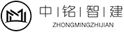 中銘智建——無錫中銘智建科技有限公司中銘智建