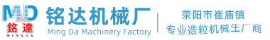 造粒機-對輥擠壓造粒機-有機肥造粒機-對輥造粒機廠家-滎陽銘達機械廠