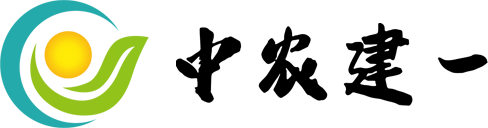 中農建一（山東）生態肥業有限公司