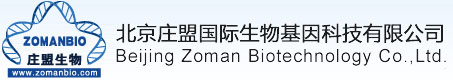 北京莊盟國際生物基因科技有限公司