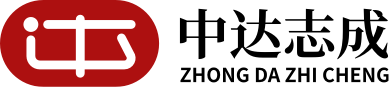 中達志成（江蘇）智能設備有限責任公司