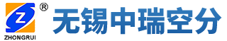 制氧機-制氮機-PSA制氮機廠家-無錫市中瑞空分設備有限公司
