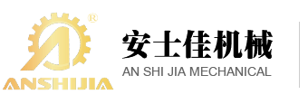 螺桿冷水機_電池冷水機_新能源冷水機_風冷式工業冷水機-蘇州安士佳機械有限公司