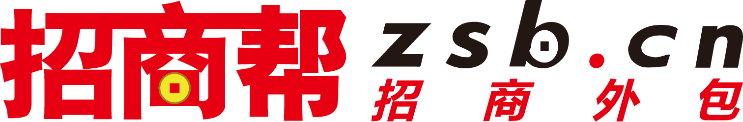 招商外包-包策劃-包推廣-包運營-包成交-按效果付費-一站式招商外包服務平臺