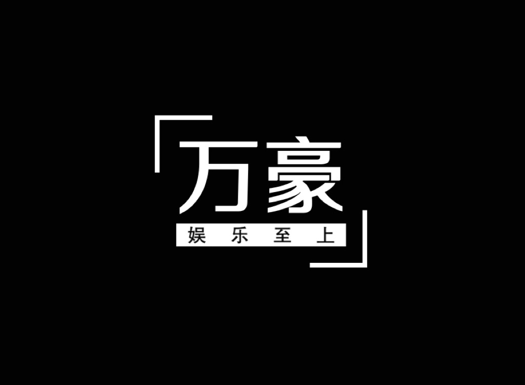 相關推薦