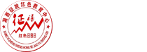 湖南湘西征勝紅色教育培訓中心_教育培訓_紅色文化