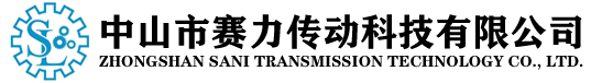 微型減速電機_齒輪箱_精密齒輪傳動解決方案 - 中山市賽力傳動科技有限公司