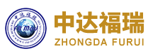 廣州中達福瑞醫療科技有限公司,www.zsufr.com,醫用高質耗材,微創手術產品,普通手術產品,精密儀器試劑,大型器材設備,