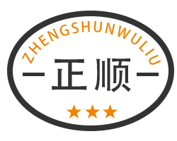 正順物流物流官方網站 正順物流官網-高效專線運輸,優質物流服務