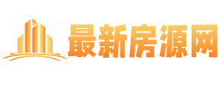 【個人二手房-個人租房-個人房源信息】- 最新房源網