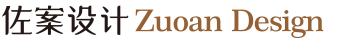 佐案設計 - 吉祥物設計、卡通形象設計、表情包設計、文創禮品設計