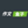 作文盒子-小學生作文-初中作文-優秀作文精選