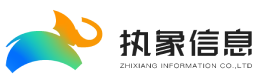 數智元宇宙技術服務商-游戲開發-軟件開發-執象信息有限公司
