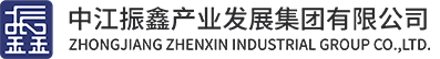 中江振鑫產業發展集團有限公司
