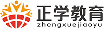 正學教育