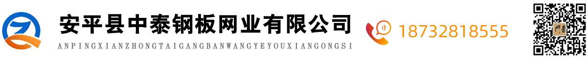 公路護欄網,框架護欄網,監獄護欄網,車間隔離柵,護欄網定制-安平縣中泰鋼板網業有限公司